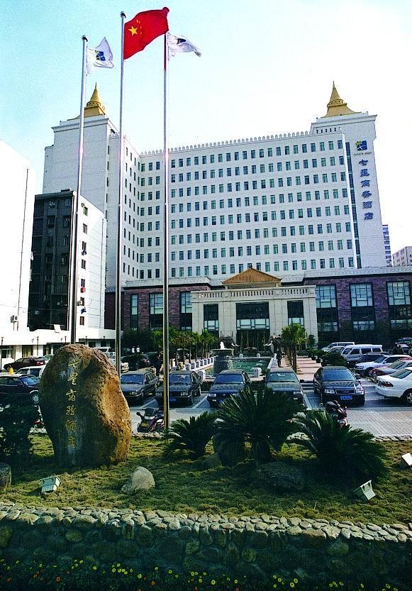 Jiangxi Seven Star Shang Wu Hotel Nanchang  Esterno foto